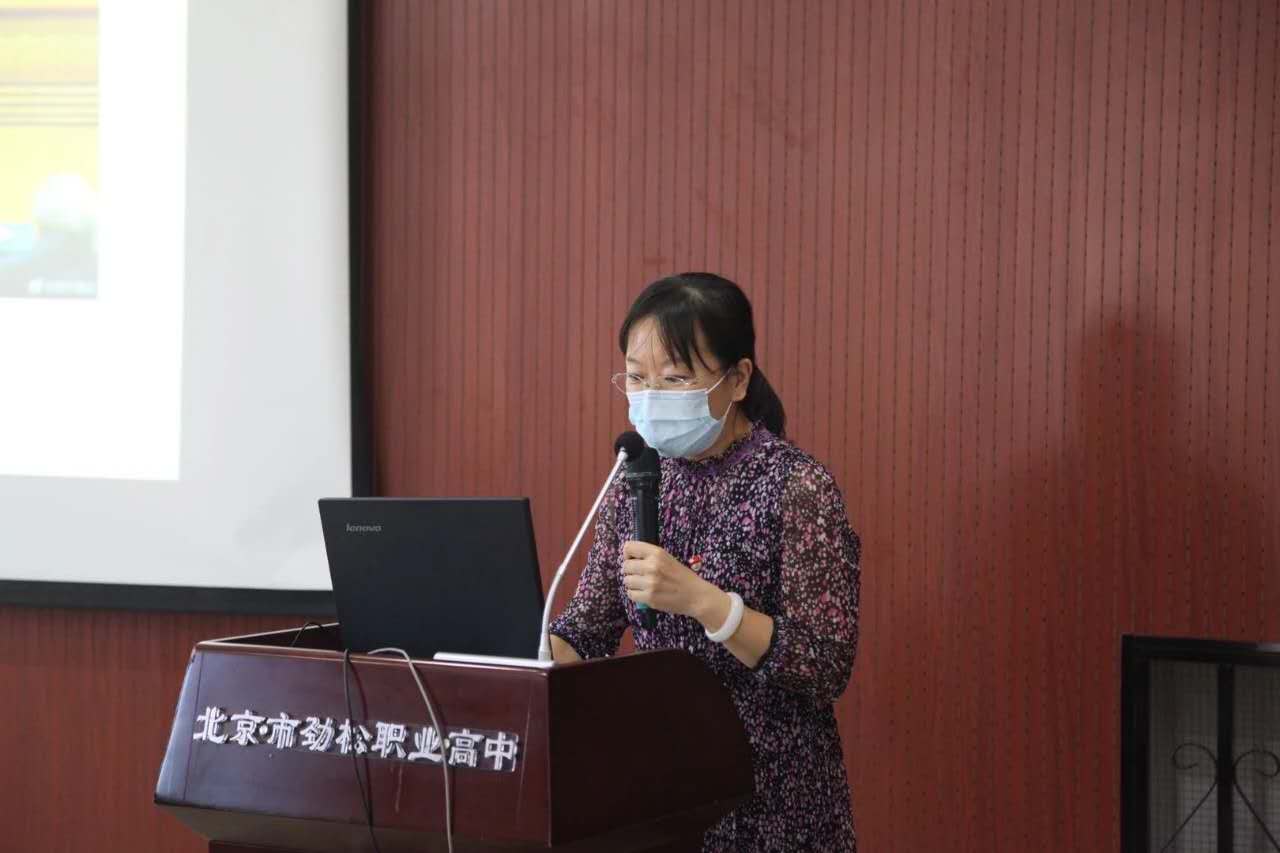 劲松职高开展“同备一堂思政课 重温总书记重要讲话精神”教学交流活动