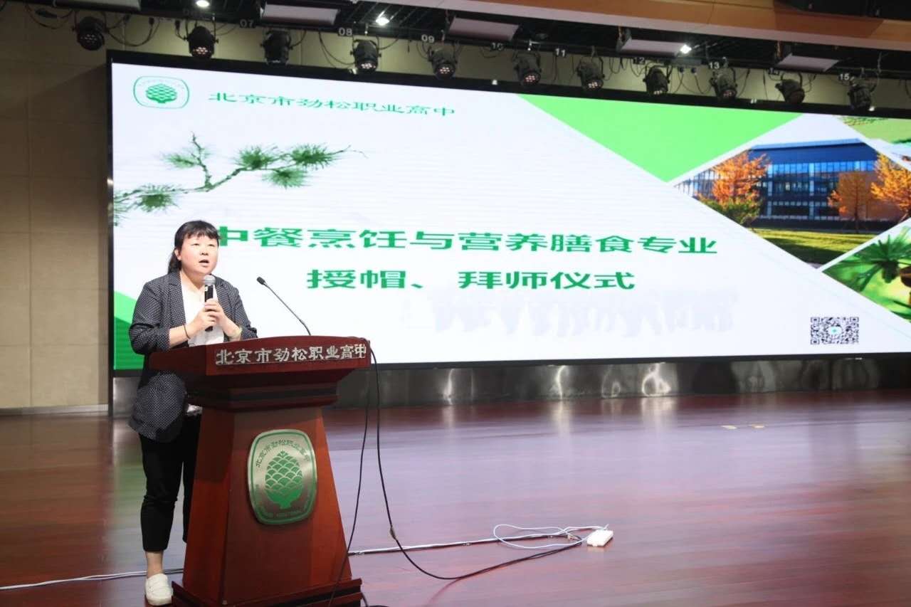 匠心培育 梦想起航——中餐烹饪与营养膳食专业召开新学年专业教育活动