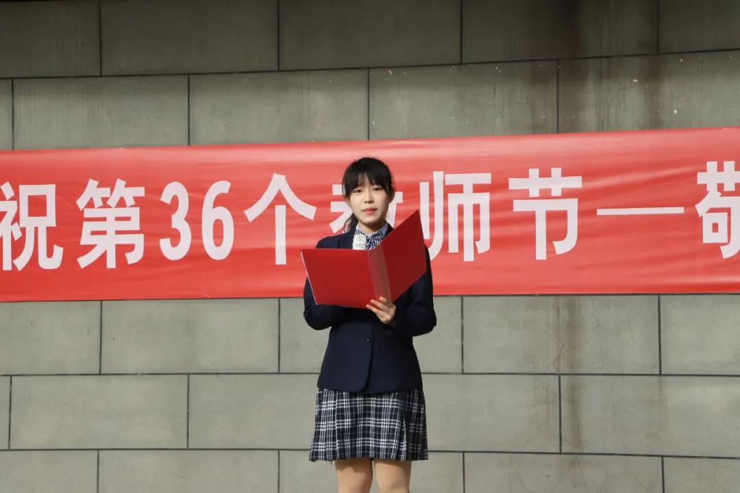 敬师尚学 奋进担当 ---北京市劲松职业高中开展庆祝教师节活动