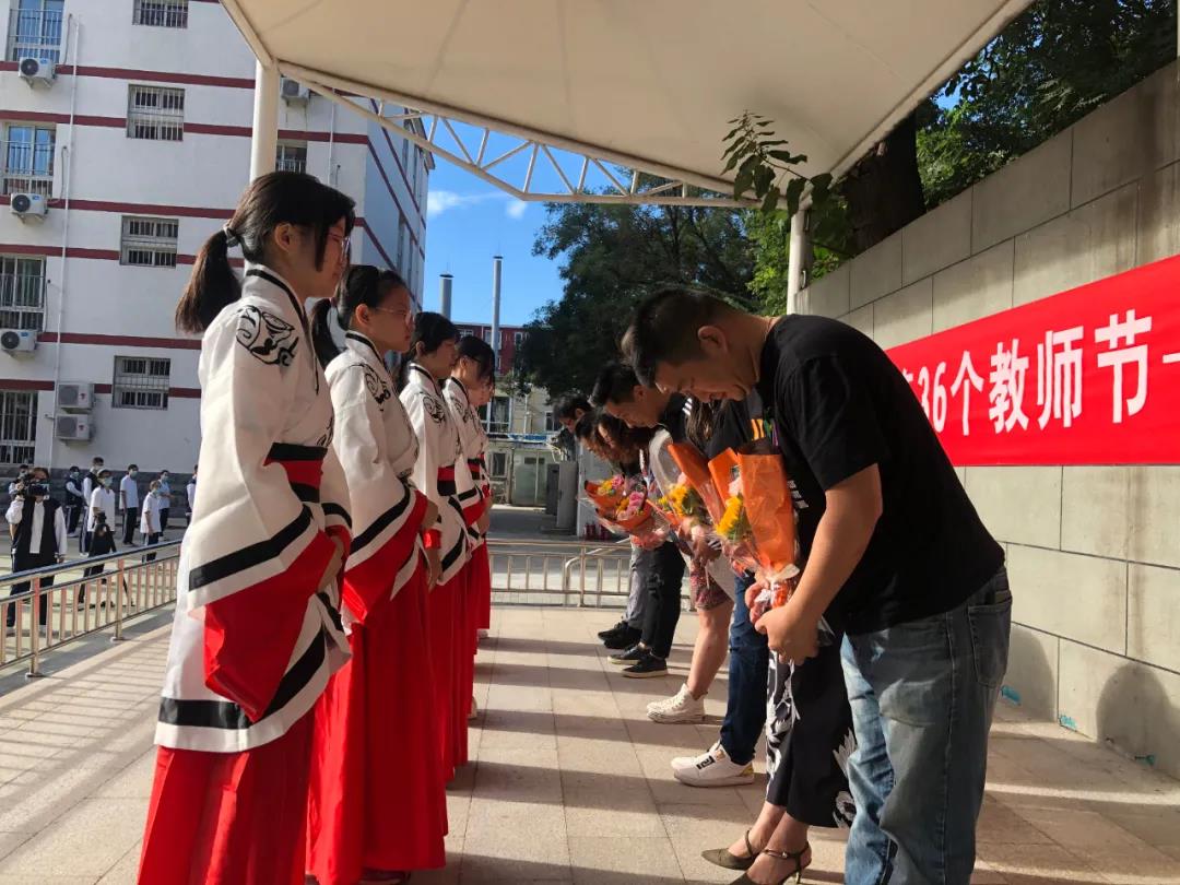 敬师尚学 奋进担当 ---北京市劲松职业高中开展庆祝教师节活动