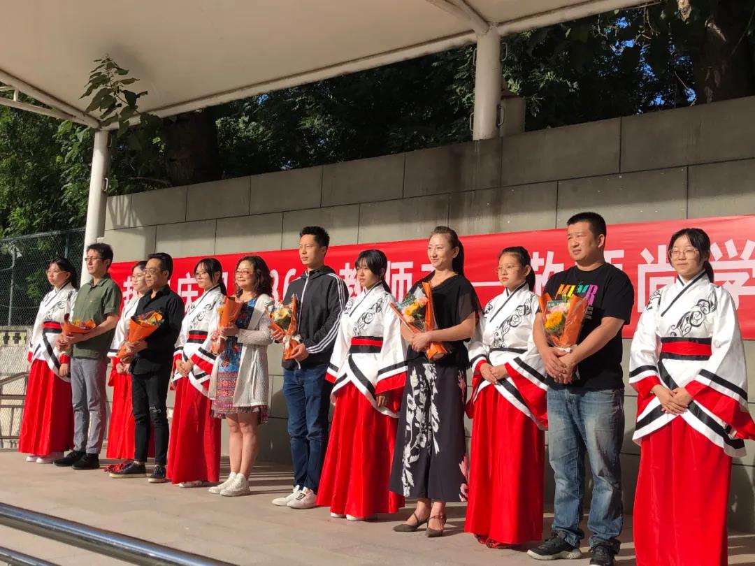 敬师尚学 奋进担当 ---北京市劲松职业高中开展庆祝教师节活动
