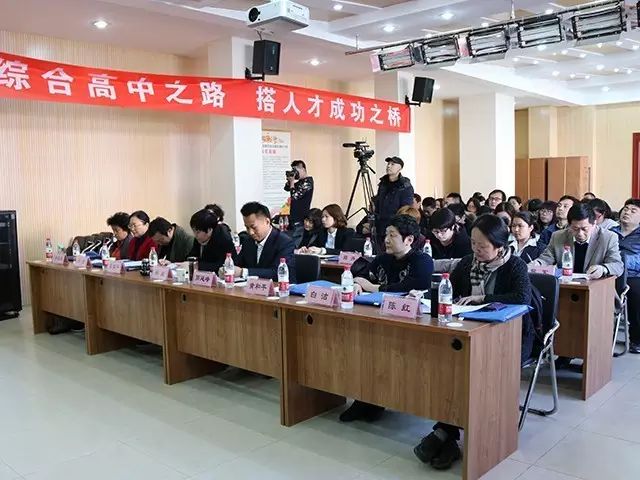 劲松职高综合高中部召开“教师教学能力提升” 项目启动会暨青年教师工作室成立大会