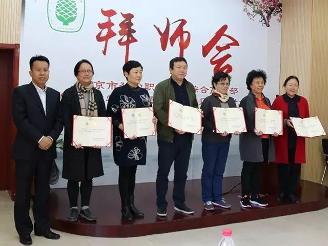 劲松职高综合高中部召开“教师教学能力提升” 项目启动会暨青年教师工作室成立大会