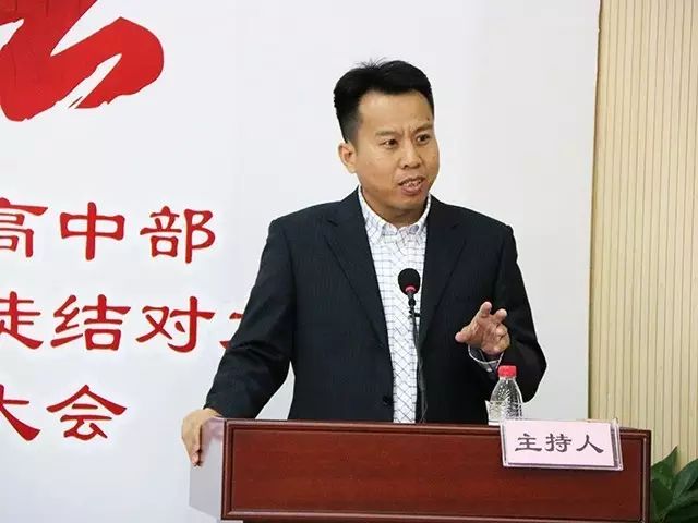 劲松职高综合高中部召开“教师教学能力提升” 项目启动会暨青年教师工作室成立大会