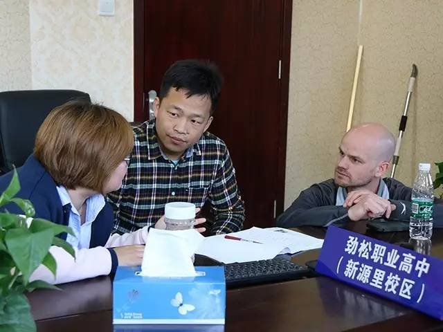 劲松职高综合高中部开展中外教师联合教研活动