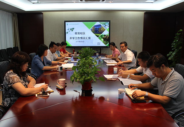 劲松职高党政工携手，深入一线开展新学期开学工作调研