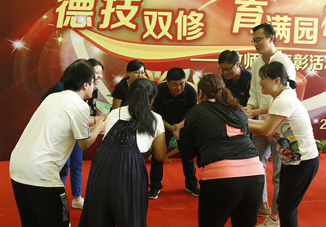 北京市劲松职业高中隆重举行庆祝第三十三个教师节表彰活动