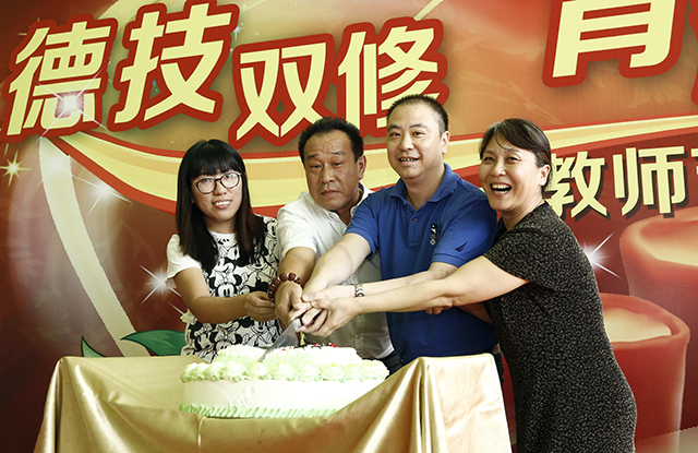 北京市劲松职业高中隆重举行庆祝第三十三个教师节表彰活动