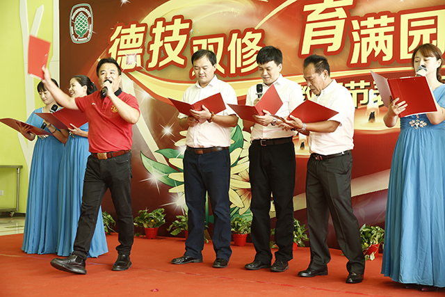 北京市劲松职业高中隆重举行庆祝第三十三个教师节表彰活动