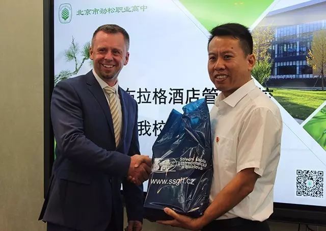 捷克布拉格酒店烹饪学校师生抵达劲松职高开启交流访问行程