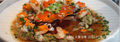 董振祥大师美食文化随笔之三十五：