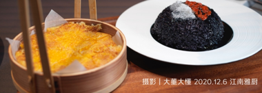 董振祥大师美食文化随笔之三十五：