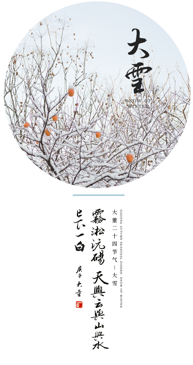董振祥大师美食文化随笔之三十五：