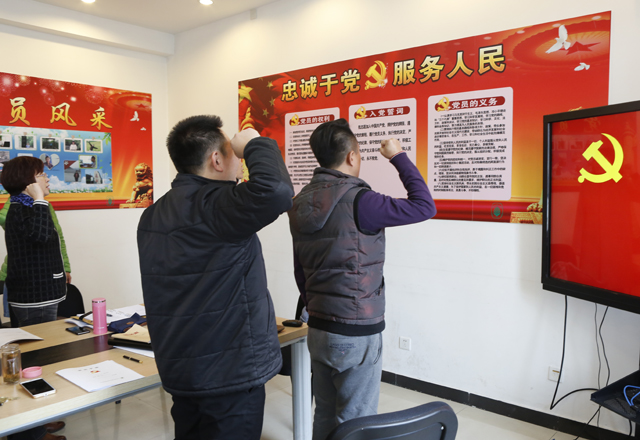 劲松职高双龙校区党支部召开专题组织生活会