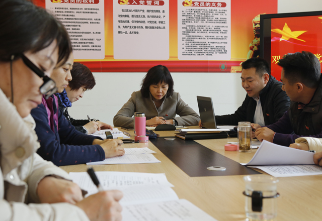 劲松职高双龙校区党支部召开专题组织生活会