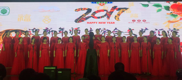 北京市劲松职业高中隆重举行2017年迎新年师生综合文艺汇演