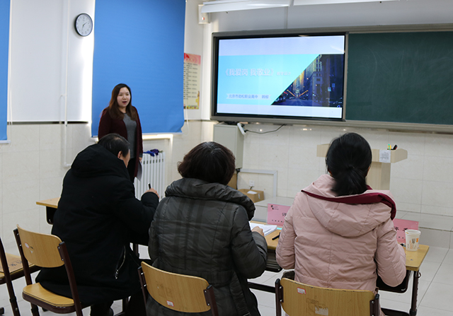 以赛促混合式教学转型升级——劲松职高新源里校区开展校级教学设计竞赛