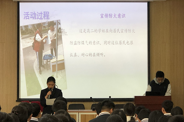 品劲松意 共电商情——劲松职高新源里校区举办电子商务专业学期总结暨颁奖典礼