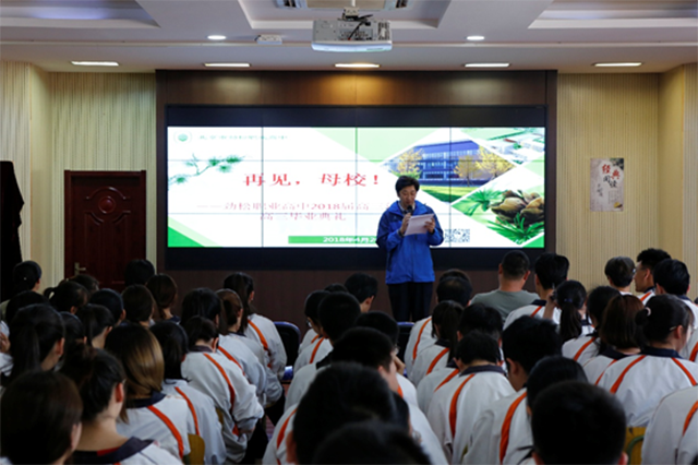 再见，母校——劲松职高举行2018届职高部高三年级学生毕业典礼