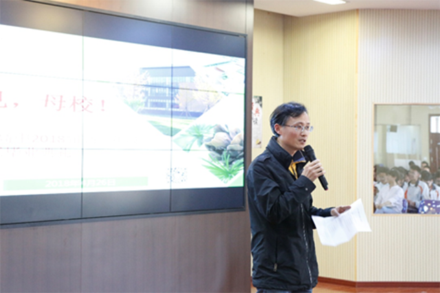 再见，母校——劲松职高举行2018届职高部高三年级学生毕业典礼