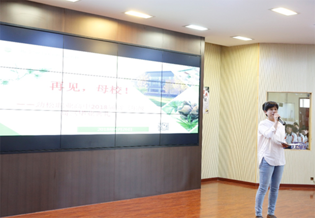 再见，母校——劲松职高举行2018届职高部高三年级学生毕业典礼