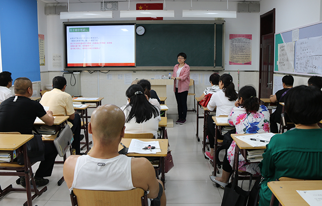 注重家校联动 发挥家校合力——劲松职高新源里校区召开期中家长会