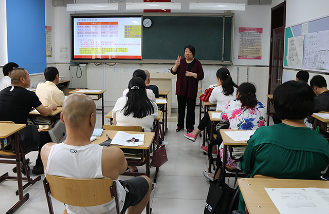 注重家校联动 发挥家校合力——劲松职高新源里校区召开期中家长会