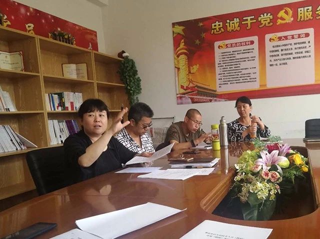 劲松职业高中双龙支部召开党员大会