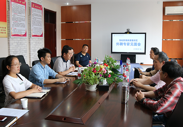 传承历史文化 彰显劲松品质——劲松职高新源里校区举办青年教师工作坊第一次活动暨特聘专家见面会