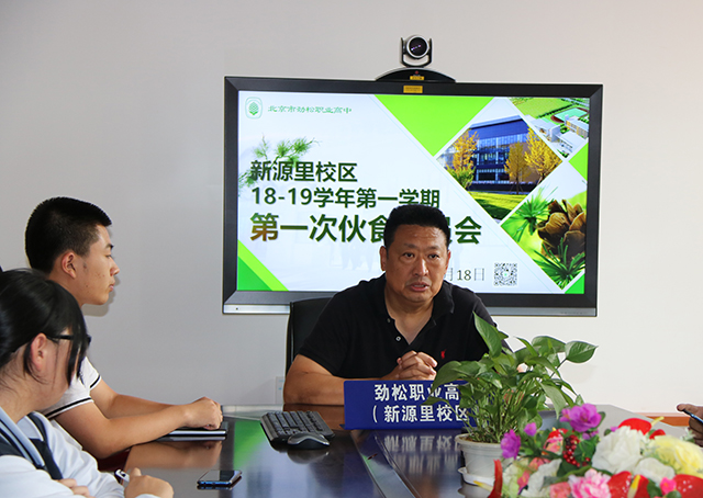 规范后勤管理 提升服务质量——劲松职高新源里校区开展系列校园安全保障工作