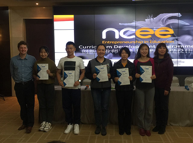 劲松职高教师参加NCEE（China）创新创业教育国际师资培训第三期