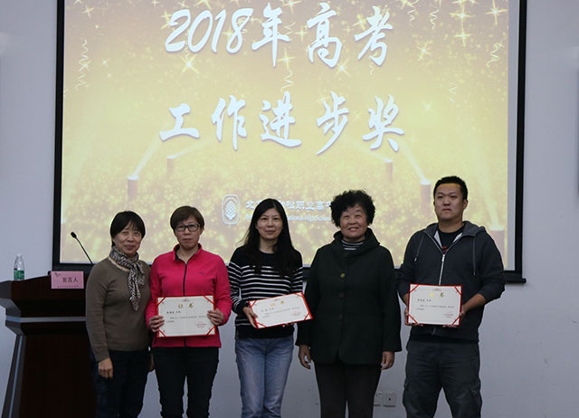 狠抓常规 稳扎稳打 全力以赴 再创辉煌——劲松职高新源里校区召开2018届高考总结暨2019届高考动员会
