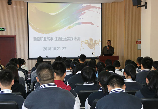 读书为径 行路作舟——劲松职高新源里校区圆满完成综合高中部综合实践活动