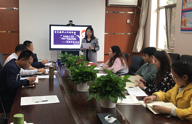 以真诚真爱之心助新教师德艺双修——劲松职高新源里校区开展青年教师工作坊第二次活动暨新教师座谈会