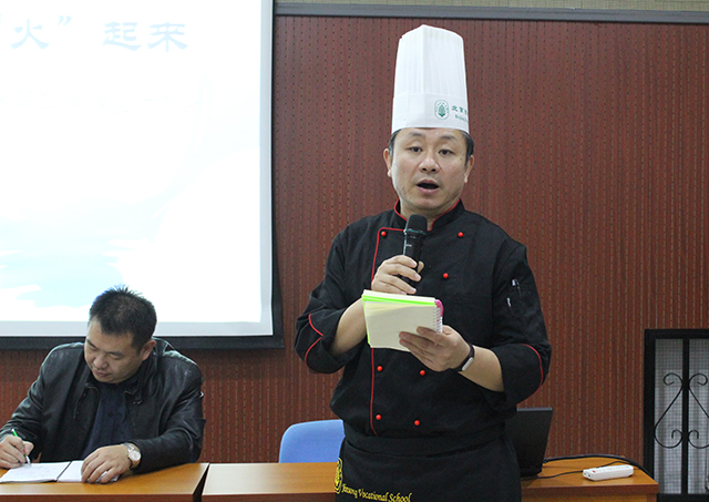 群策群力助力北京冬奥会 ——劲松职高北京冬奥会《中外菜单编译大全》编写工作学生动员会顺利开展