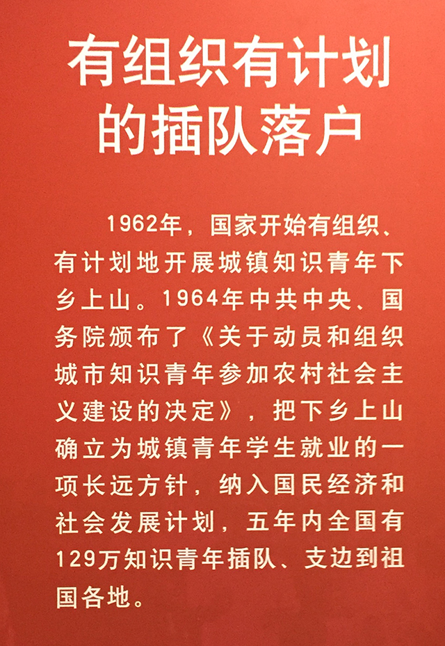 创新科技 强我中华——北京市劲松职业高中开展学生科技创新体验和爱国主义教育实践活动