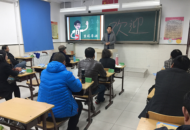 狠抓期中系列工作 提升常规管理水平——劲松职高新源里校区召开期中教育教学系列工作会议