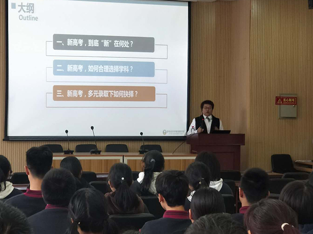狠抓期中系列工作 提升常规管理水平——劲松职高新源里校区召开期中教育教学系列工作会议
