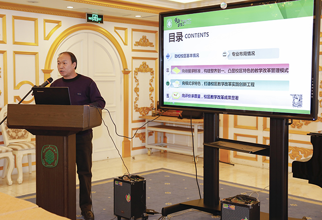 强内涵树品牌显特色  改革创新促发展 ——朝阳区人民政府教育督导室对劲松职高进行诊断式督导