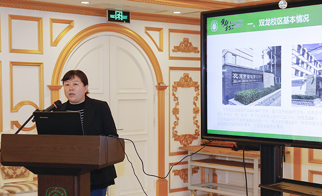 强内涵树品牌显特色  改革创新促发展 ——朝阳区人民政府教育督导室对劲松职高进行诊断式督导