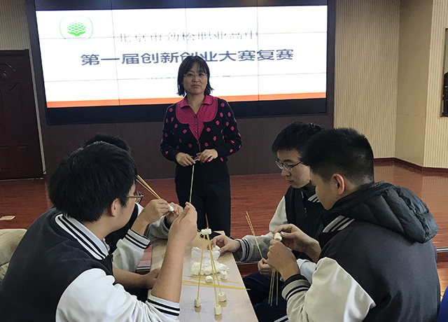 劲松职高创新创意大赛校区复赛顺利完成