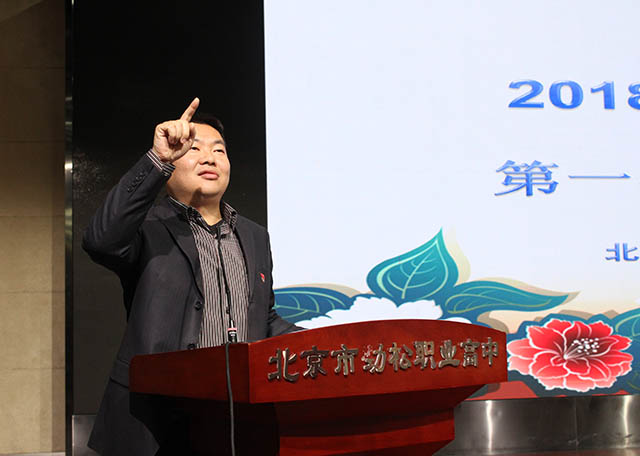 “全面全程评价 成就出彩人生” ——劲松职高常营校区举行2018-2019学年度第一学期学生颁奖典礼