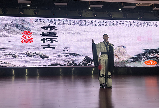 阳光下成长 快乐中绽放——北京市劲松职业高中 “松品秀”系列活动之经典诵读大赛