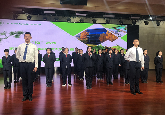 阳光下成长 快乐中绽放——北京市劲松职业高中 “松品秀”系列活动之经典诵读大赛
