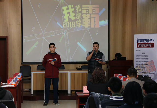 我就是学霸——劲松职高举办第一届综合学科知识竞赛