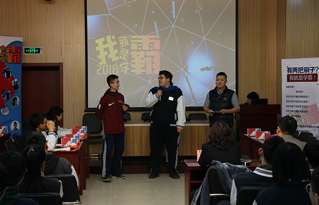 我就是学霸——劲松职高举办第一届综合学科知识竞赛