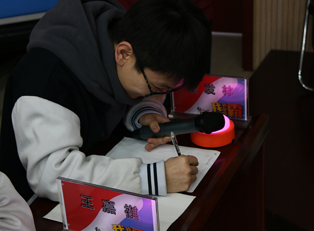 我就是学霸——劲松职高举办第一届综合学科知识竞赛