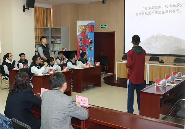 我就是学霸——劲松职高举办第一届综合学科知识竞赛