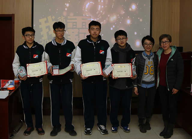 我就是学霸——劲松职高举办第一届综合学科知识竞赛