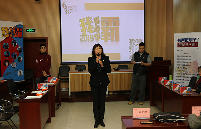 我就是学霸——劲松职高举办第一届综合学科知识竞赛
